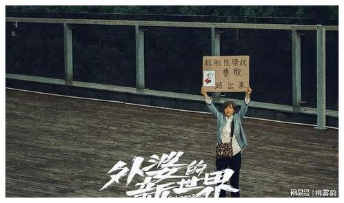 行侠仗义爆料视频在线观看,揭秘幕后真相，正义之光照亮黑暗角落